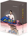 インス大妃 DVD-BOXI 新品 マルチレンズクリーナー付き
