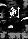 剣 傑作選 DVD-BOX 新品 マルチレンズクリーナー付き