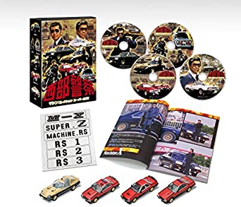 西部警察 マシンコレクション スーパーBOX(ブックレット、ステッカー、ミニカー付) [Blu-ray]　新品 マ..