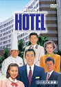 HOTELシーズン4 後編DVD-BOX 新品 マルチレンズクリーナー付き