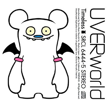 Timeless (Special Edition)(期間生産限定盤)(DVD付) UVERworld CD 新品　マルチレンズクリーナー付き