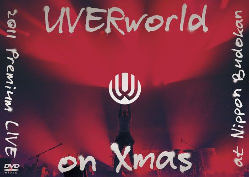 UVERworld 2011 Premium LIVE on Xmas(初回生産限定盤) [DVD] 新品　マルチレンズクリーナー付き