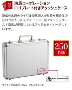 【CoCo壱番屋限定】遊戯王 海馬コーポレーション アタッシュケース KONAMI(コナミ) 新品
