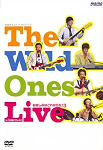 The Wild Ones Live in SHIBUYA AX お楽しみはこれからだ Vol.3 [DVD]　加瀬邦彦&ザ・ワイルド・ワンズ　新品　マルチレンズクリーナー付き