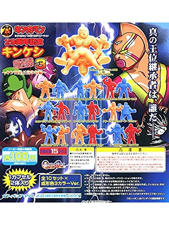 安い購入 キン肉マン 29周年記念 キンケシ復刻版3 キン肉星王位争奪編 ガシャポン 全30種 60体 セット バンダイ 新品 魅了 Gacopharma Com 安い購入 キン肉マン 29周年記念 キンケシ復刻版3 キン肉星王位争奪編 ガシャポン 全30種 60体 セット バンダイ 新品 魅了 Gacopharma Com
