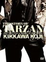 THE STORY OF TARZAN ~2007 TOUR FINAL & DOUBLE TV DOCUMENTS~ [DVD]　吉川晃司　新品