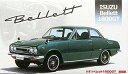 フジミ模型 1/24 ノスタルジックレーサーシリーズ NR14 いすゞベレット1800GT前期型 新品