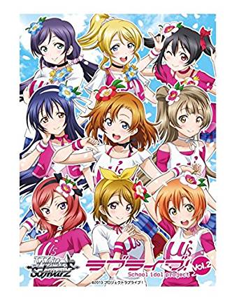 楽天市場】ヴァイスシュヴァルツ ブースターパック ラブライブ 楽天市場】ヴァイスシュヴァルツ ブースターパック ラブライブ