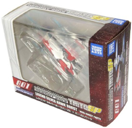 楽天市場】シューティングゲームヒストリカ（コレクション｜ホビー）の通販