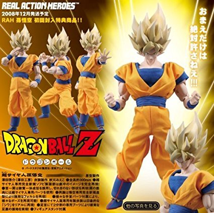 楽天市場】ドラゴンボール フィギュア 悟空(ブランドメディコム 楽天市場】ドラゴンボール フィギュア 悟空(ブランドメディコム