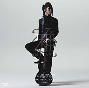 VICTORY ROAD TO THE KING OF VISUAL ROCK-CLIPS- [DVD]　雅-miyavi-　新品　マルチレンズクリーナー付き