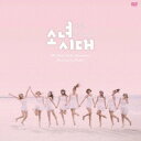 All About Girls'Generation“Paradise in Phuket