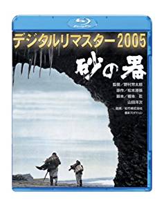 δ ǥޥ2005 [Blu-ray]ðůϺ ޥ󥺥꡼ʡդ