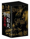 中川信夫傑作撰DVD-BOX (初回限定生産) 五月藤江 新品 マルチレンズクリーナー付き