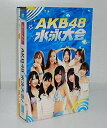 週刊AKB豪華版 AKB48 水泳大会 DVD 新品 マルチレンズクリーナー付き