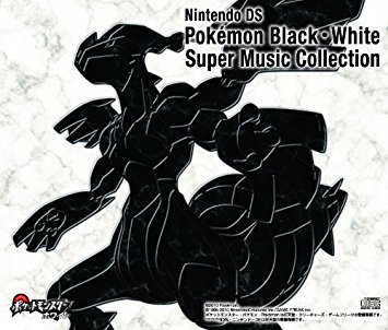 ニンテンドーDS ポケモンブラック・ホワイト スーパーミュージックコレクション CD　新品　マルチレンズクリーナー付き