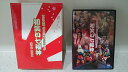 サクラ大戦2003年新春歌謡ショウ 初笑い七福神 DVD-BOX 横山智佐 新品 マルチレンズクリーナー付き