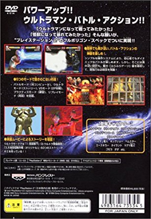 ȥޥ Fighting Evolution 2Хץ쥹PlayStation2