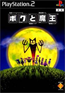 ボクと魔王 ソニー・インタラクティブエンタテインメント PlayStation2 新品