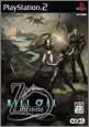 Zill O ll ~infinite~ コーエー PlayStation2 新品