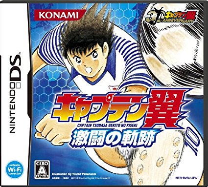 あの大人気サッカーコンテンツがニンテンドーDSに初登場! 日本サッカーの原点ともいえる「キャプテン翼」がニンテンドーDSで初登場! 1981年に「週刊少年ジャンプ」で連載がスタート。シリーズ累計7000万部超の大ヒットサッカー漫画。 日本のみにとどまらず、世界中で愛され、今も多くのサッカープレイヤーに影響を与え続けている 人気サッカーコンテンツが新たによみがえる! 誰でもできるコマンドアクションサッカーゲーム 簡単操作でいつでもどこでも遊べる! コマンドアクションなので、細かな操作が苦手な人でも存分に楽しめます。 原作再現のストーリーモード 人気の高い「全国中学生サッカー大会編」、「国際ジュニアユース大会編」のストーリーを収録。 やりこみ要素も満載! 「if ストーリーモード」、「キャプテン俺モード」を搭載。 あなただけの「キャプテン翼」を体験できる!新品です。 希少商品となりますので、定価よりお値段が高い場合がございます。 販売済みの場合は速やかに在庫の更新を行っておりますが、時間差等にて先に他店舗での販売の可能性もございます。在庫切れの際はご了承下さい。 当店、海外倉庫からのお取り寄せとなる場合もあります。その場合、発送に2〜4週間前後かかる場合があります。 原則といたしまして、お客様のご都合によるキャンセルはお断りさせていただいております。 ただし、金額のケタの読み間違いなども加味し、12時間以内であればキャンセルを受け付けております。 ※万が一、メーカーもしくは店舗などに在庫が無い場合、誠に申し訳ありませんがキャンセルさせて頂きます。何卒、ご理解いただきますようよろしくお願いいたします。　