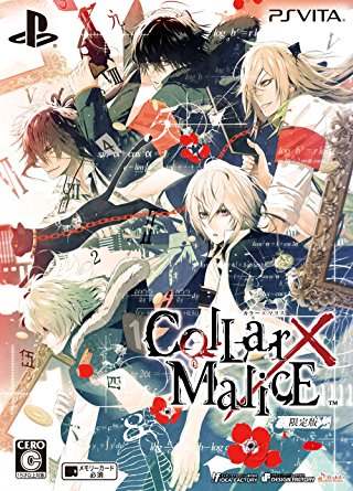 Collar X Malice 限定版 アイディアファクトリー PlayStation Vita 新品