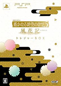 遙かなる時空の中で5 風花記(トレジャーBOX) コーエーテクモゲームス Sony PSP 新品