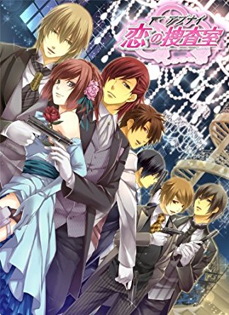 アブナイ★恋の捜査室(豪華版) QuinRose Sony PSP 新品 アブナイ★恋の捜査室(豪華版) QuinRose Sony PSP 新品