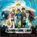 2003年劇場版ポケットモンスター ミュージックコレクション CD 新品 マルチレンズクリーナー付き