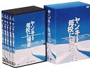 ヤンキー母校に帰る DVD-BOX ( 初回限定生産 ) 竹野内豊 新品　マルチレンズクリーナー付き