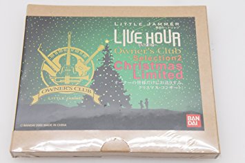 LITTLE JAMMER専用カートリッジ ライブアワー Owner’s Club Selection2 Christmas Limited オーナーズクラブ限定 バンダイ 新品