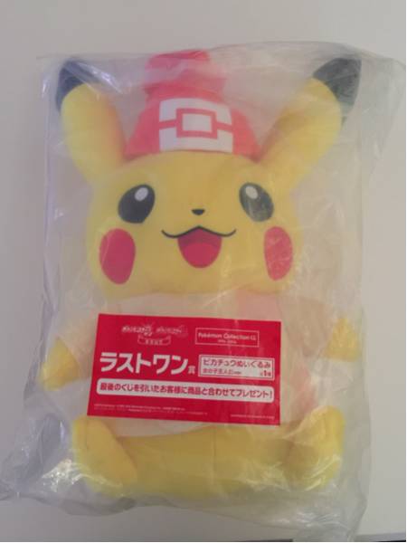 ポケモン 一番くじ サンムーン ラストワン賞 ピカチュウ 女の子 新品