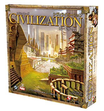 シドマイヤーズ シヴィライゼーション:ボードゲーム ホビージャパン 新品