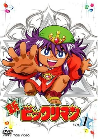 楽天市場】新ビックリマン VOL．12の通販