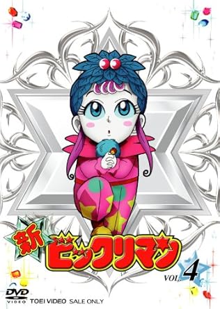 楽天市場】新ビックリマンの通販