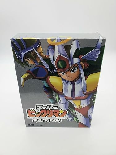 【新品 未開封】スーパービックリマン コンプリートDVD 新世界創造の章/DVD/DSTD-02602 廃盤 希少 正規品