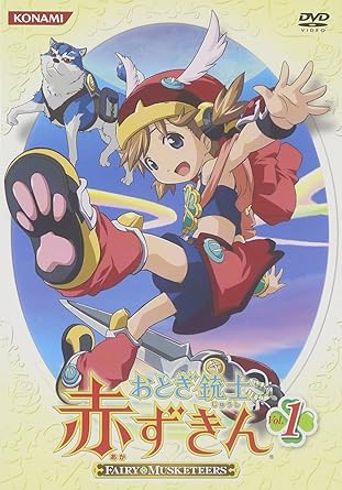 【新品・未開封】おとぎ銃士 赤ずきん Vol．1/DVD/GNBA-7321 廃盤 希少 正規品