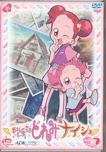 楽天市場】おジャ魔女どれみナイショの通販