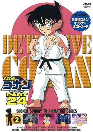 乐天商城 - 【新品・未開封】名探偵コナン　PART24　Vol．2/DVD/ONBD-2173 廃盤 希少 正規品
