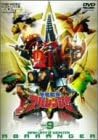 乐天商城 - 【新品・未開封】スーパー戦隊シリーズ　爆竜戦隊アバレンジャー　Vol．9/DVD/DSTD-06469 廃盤 希少 正規品