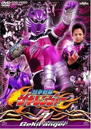 樂天商城 - 【新品・未開封】獣拳戦隊ゲキレンジャー　VOL．7/DVD/DSTD-07627 廃盤 希少 正規品