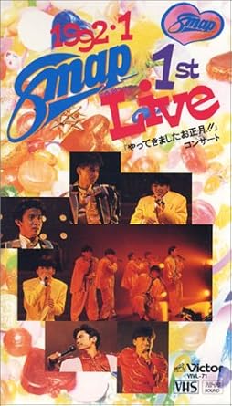 楽天市場】LIVE Smap [VHS]の通販