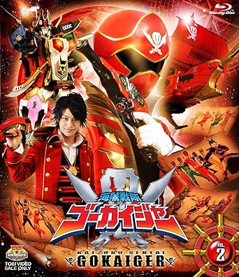 第5話「ジャッジメント・パイレーツ」 第6話「一番大事なもの」 第7話「ニキニキ! 拳法修行」 第8話「スパイ小作戦」 【キャスト】 小澤亮太 山田裕貴 市道真央 清水一希 小池唯ほか 【スタッフ】 制作:テレビ朝日・東映AG・東映 原作:八手三郎・石ノ森章太郎(講談社「テレビマガジン」小学館「てれびくん」連載) 脚本:荒川稔久、香村純子 音楽:山下康介 監督:坂本浩一、中澤祥次郎 アクション監督:石垣広文(ジャパンアクションエンタープライズ) 特撮監督:佛田洋(特撮研究所) 主題歌:OP「海賊戦隊ゴーカイジャー」歌: 松原剛志 (Project.R)(日本コロムビア) ED「スーパー戦隊 ヒーローゲッター」歌: Project.R(日本コロムビア) 【放送期間】2011年2月―全国テレビ朝日系にて放送 【スペック】 ●映像特典 ◆ゴーカイトーク◆ノンスーパーOP◆PR集◆ゴーカイファイル◆宇宙帝国ファイル◆ゴーカイギャラリー BSTD08662/6,800円(税込7,140円)/COLOR/本編99分/2層/リニアPCM(ステレオ)/16:9【1080p Hi-Def】/4話収録 【販売元】東映株式会社【発売元】東映ビデオ株式会社 時間1 時間 39 分 ディスク枚数1 新品です。 希少商品となりますので、定価よりお値段が高い場合がございます。 販売済みの場合は速やかに在庫の更新を行っておりますが、時間差等にて先に他店舗での販売の可能性もございます。在庫切れの際はご了承下さい。 当店、海外倉庫からのお取り寄せとなる場合もあります。その場合、発送に2～4週間前後かかる場合があります。 原則といたしまして、お客様のご都合によるキャンセルはお断りさせていただいております。 ただし、金額のケタの読み間違いなども加味し、12時間以内であればキャンセルを受け付けております。 ※万が一、メーカーもしくは店舗などに在庫が無い場合、誠に申し訳ありませんがキャンセルさせて頂きます。何卒、ご理解いただきますようよろしくお願いいたします。 お客様による金額の読み間違いが多発しております。金額をよくご確認の上、ご注文よろしくお願いいたします。 当店は在庫数1点のみのため交換はできません。初期不良はメーカーにご相談願います。