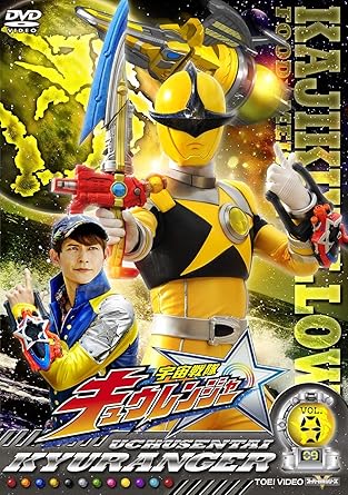 今度のスーパー戦隊はなんと9人! 宇宙×星座をモチーフとし、人間! 獣人! アンドロイド! 機械生命体と、個性爆発のスーパーヒーロー! 宇宙を救え! 宇宙戦隊キュウレンジャー! Space.33~Space.36 【キャスト】 岐洲匠 岸洋佑 山崎大輝 大久保桜子 榊原徹士 ほか 【スタッフ】 原作:八手三郎 【放送期間】2017年2月―全国テレビ朝日系にて放送 【スペック】 DSTD09689/COLOR/本編93分/片面2層/1.主音声:ステレオ/16:9LB/4話収録 【販売元】東映株式会社【発売元】東映ビデオ株式会社 時間1 時間 33 分 ディスク枚数1 新品です。 希少商品となりますので、定価よりお値段が高い場合がございます。 販売済みの場合は速やかに在庫の更新を行っておりますが、時間差等にて先に他店舗での販売の可能性もございます。在庫切れの際はご了承下さい。 当店、海外倉庫からのお取り寄せとなる場合もあります。その場合、発送に2～4週間前後かかる場合があります。 原則といたしまして、お客様のご都合によるキャンセルはお断りさせていただいております。 ただし、金額のケタの読み間違いなども加味し、12時間以内であればキャンセルを受け付けております。 ※万が一、メーカーもしくは店舗などに在庫が無い場合、誠に申し訳ありませんがキャンセルさせて頂きます。何卒、ご理解いただきますようよろしくお願いいたします。 お客様による金額の読み間違いが多発しております。金額をよくご確認の上、ご注文よろしくお願いいたします。 当店は在庫数1点のみのため交換はできません。初期不良はメーカーにご相談願います。
