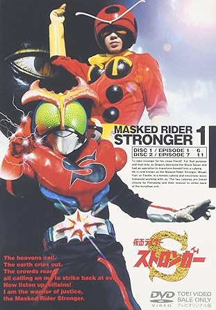 乐天商城 - 【新品・未開封】仮面ライダーストロンガー　Vol．1/DVD/DSTD-06481廃盤 希少 正規品