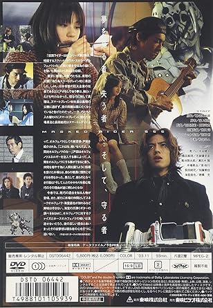 Other - 【新品・未開封】仮面ライダー555　Vol．2/DVD/DSTD-06442廃盤 希少 正規品