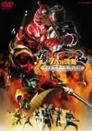 Amazonより 本作が劇場公開されたのは、2005年9月3日。TVシリーズ「仮面ライダー響鬼」の二十九之巻と三十の巻である。この公開時期は重要な意味を持つ。「仮面ライダー響鬼」は三十の巻から一部のスタッフが入れ替わり、新しいキャラクターが登場するなど内容もそれまでとは大きく様変わりした。最も変わったのは、魔化魍を退治する仮面ライダー響鬼と、シリーズの語り部たる役割を担う明日夢少年との関係で、二十九の巻までの前半では、布施明が歌い上げるエンディング・テーマ「少年よ」に象徴されるように、明日夢自身は響鬼の戦いに直接的に荷担せず、響鬼の精神的な影響を受けて成長していくというキャラクターであった。ところが三十之巻以降の後半では、新しく登場した同級生の桐矢と共にヒビキの弟子入りを志願するのである。 前半と後半の間に公開された「劇場版仮面ライダー響鬼と7人の戦鬼」だが、そのタッチはTVシリーズ後半のそれが反映されている。魔化魍と戦うべくバイクで現場に到着した響鬼は、後ろに明日夢を乗せており、そして「行ってきます」と言い残して変身するの。そこには響鬼の背中を見て、日常生活の中で大切な事を学び成長して行く前半の明日夢ではなく、響鬼の弟子に志願し共闘する、シリーズ後半の明日夢がいた。 「劇場版仮面ライダー響鬼と7人の戦鬼」は、響鬼たち鬼とそのサポート組織である「猛士」の誕生までを描いた時代劇で、全国各地から参集したご当地ライダーたちのキャラクターが見どころだが、ストーリーが今ひとつうまく流れず、時折話のつじつまが合っていない箇所も見受けられる。馬上の響鬼などアクション・シーンは見応えあり。(斉藤守彦) レビュー 監督: 坂本太郎 原作: 石ノ森章太郎 脚本: 井上敏樹 出演: 細川茂樹/松尾敏伸/渋江譲二/松田賢二/山中聡/北原雅樹/湯江健幸/川口真五/栩原楽人/安倍麻美/塚地武雅/小泉孝太郎/下條アトム -- 内容（「CDジャーナル」データベースより） ディスク枚数2 新品です。 希少商品となりますので、定価よりお値段が高い場合がございます。 販売済みの場合は速やかに在庫の更新を行っておりますが、時間差等にて先に他店舗での販売の可能性もございます。在庫切れの際はご了承下さい。 当店、海外倉庫からのお取り寄せとなる場合もあります。その場合、発送に2～4週間前後かかる場合があります。 原則といたしまして、お客様のご都合によるキャンセルはお断りさせていただいております。 ただし、金額のケタの読み間違いなども加味し、12時間以内であればキャンセルを受け付けております。 ※万が一、メーカーもしくは店舗などに在庫が無い場合、誠に申し訳ありませんがキャンセルさせて頂きます。何卒、ご理解いただきますようよろしくお願いいたします。 お客様による金額の読み間違いが多発しております。金額をよくご確認の上、ご注文よろしくお願いいたします。 当店は在庫数1点のみのため交換はできません。初期不良はメーカーにご相談願います。