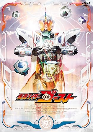【解説】 平成仮面ライダーシリーズの17作目、今度のライダーは衝撃のゴースト(おばけ)! 亡き父から届けられた眼魂(アイコン)を手に眼魔(ガンマ)との戦いに敗れたタケル。 しかし、生死のはざ間で出会った仙人の力で現世に舞い戻ったタケルは、眼魂と仙人に預けられたドライバーで仮面ライダーゴーストに変身! 彼に残された時間は99日。その間に、15個の英雄の眼魂を集め、タケルは生き返ることが出来るのか?自らの切ない運命を背負った仮面ライダーゴースト! 世のため、人のため、そして自分の命を取り戻すために、仮面ライダーゴーストは眼魔と戦う! 第33話「奇跡! 無限の想い! 」 第34話「迷走! 夢の世界! 」 第35話「真価! 楽しさの力! 」 第36話「猛烈! アイドル宣言! 」 第37話「修得! それぞれの道! 」 【キャスト】 西銘 駿 大沢ひかる 山本涼介 柳 喬之 工藤美桜 磯村勇斗 竹中直人 【スタッフ】 原作:石ノ森章太郎 プロデュース:佐々木基(テレビ朝日) 高橋一浩(東映) 【放送期間】2015年10月―2016年9月テレビ朝日系にて放送 【スペック】 DSTD09559/COLOR/本編116分/片面2層/1.主音声:ステレオ/16:9LB/5話収録 【販売元】東映株式会社【発売元】東映ビデオ株式会社 時間1 時間 56 分 ディスク枚数1 新品です。 希少商品となりますので、定価よりお値段が高い場合がございます。 販売済みの場合は速やかに在庫の更新を行っておりますが、時間差等にて先に他店舗での販売の可能性もございます。在庫切れの際はご了承下さい。 当店、海外倉庫からのお取り寄せとなる場合もあります。その場合、発送に2～4週間前後かかる場合があります。 原則といたしまして、お客様のご都合によるキャンセルはお断りさせていただいております。 ただし、金額のケタの読み間違いなども加味し、12時間以内であればキャンセルを受け付けております。 ※万が一、メーカーもしくは店舗などに在庫が無い場合、誠に申し訳ありませんがキャンセルさせて頂きます。何卒、ご理解いただきますようよろしくお願いいたします。 お客様による金額の読み間違いが多発しております。金額をよくご確認の上、ご注文よろしくお願いいたします。 当店は在庫数1点のみのため交換はできません。初期不良はメーカーにご相談願います。