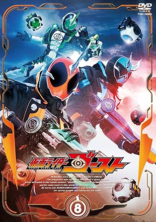 樂天商城 - 【新品・未開封】仮面ライダーゴースト　VOL．8/DVD/DSTD-09558廃盤 希少 正規品