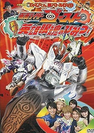 楽天市場】てれびくん超バトルdvdの通販